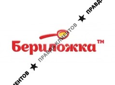 ТМ "Бериложка"